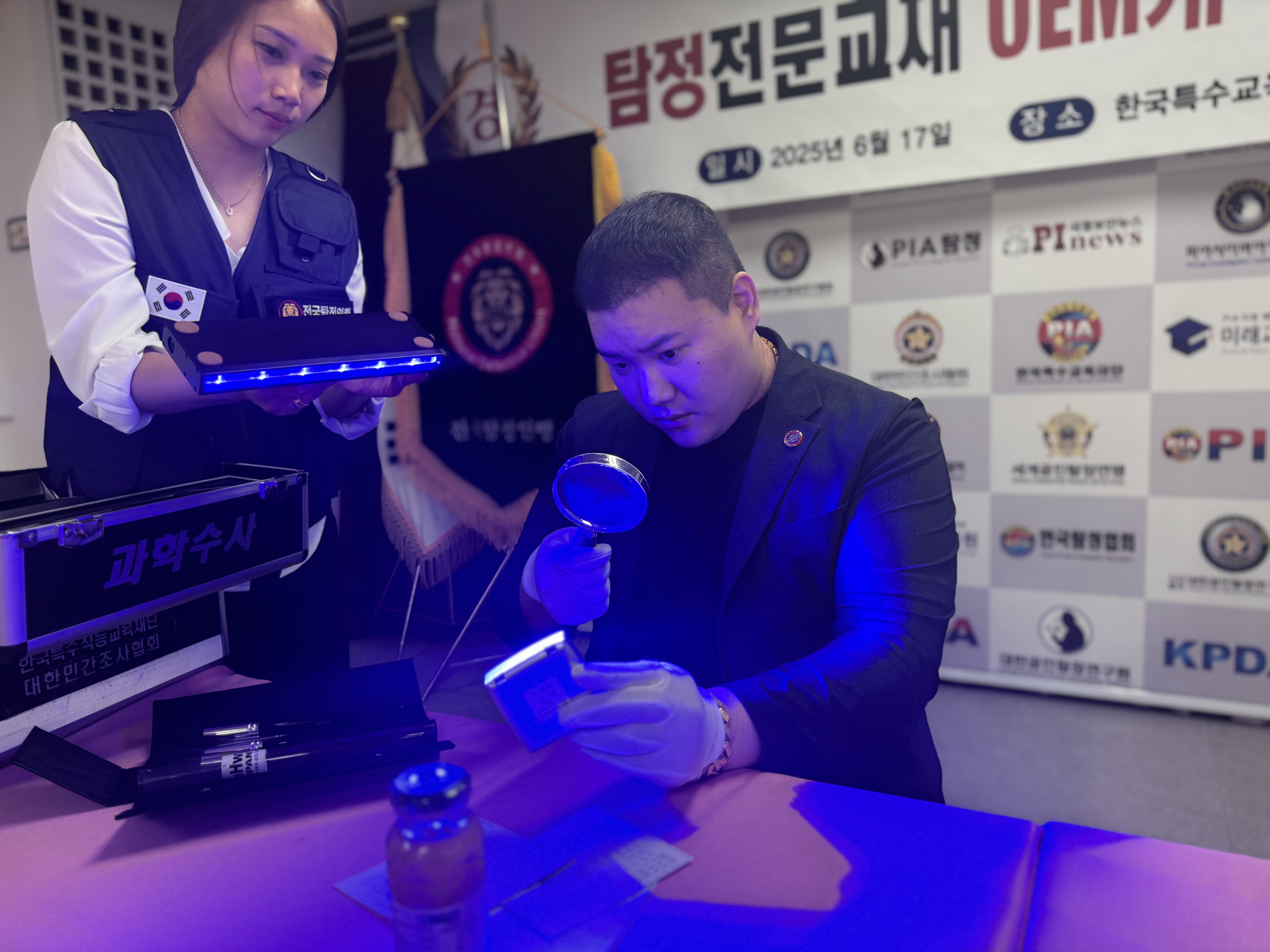 마스터탐정사무소 썸네일