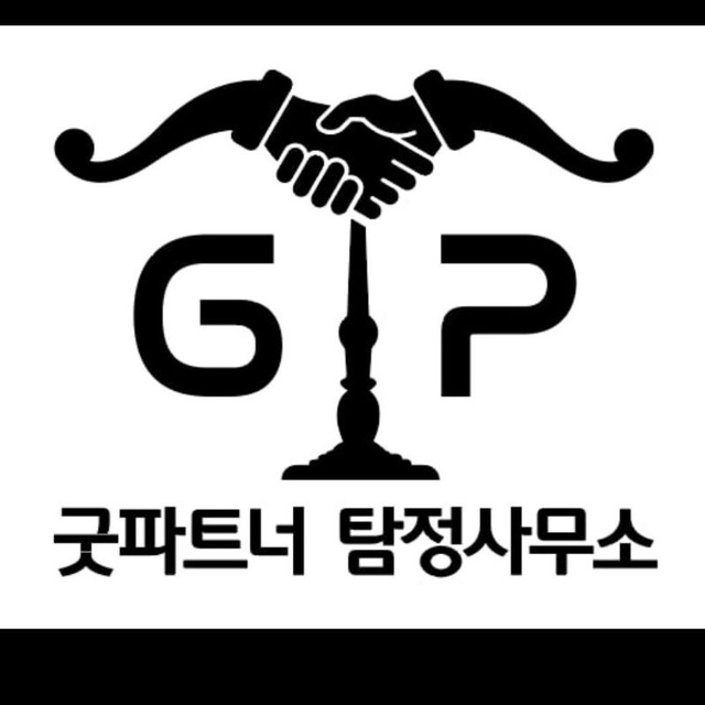 굿파트너탐정사무소 썸네일