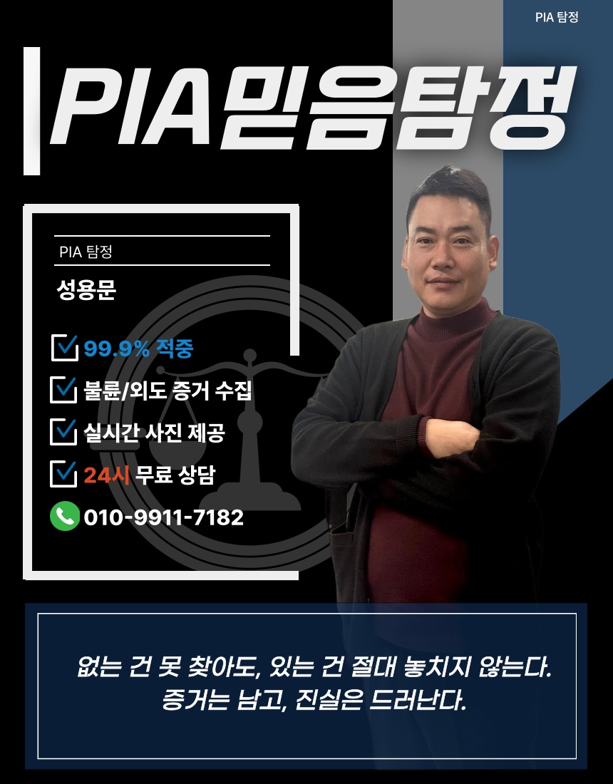 믿음탕정 썸네일